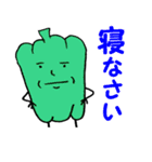 野菜コミュニケーションズ（個別スタンプ：17）