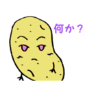 野菜コミュニケーションズ（個別スタンプ：25）
