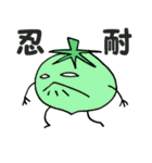 野菜コミュニケーションズ（個別スタンプ：34）