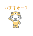 ふくのもり（個別スタンプ：2）