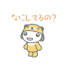 ふくのもり（個別スタンプ：4）