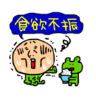 4文字太郎 その2（個別スタンプ：19）