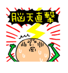 4文字太郎 その2（個別スタンプ：27）