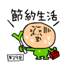 4文字太郎 その2（個別スタンプ：29）