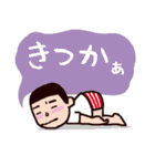 博多弁でしゃべらんね～（個別スタンプ：10）