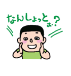 博多弁でしゃべらんね～（個別スタンプ：14）