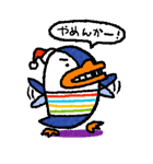 大阪ペンギンのぺーやん2  怒り・謝罪編（個別スタンプ：3）