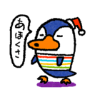 大阪ペンギンのぺーやん2  怒り・謝罪編（個別スタンプ：4）
