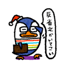 大阪ペンギンのぺーやん2  怒り・謝罪編（個別スタンプ：6）