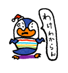 大阪ペンギンのぺーやん2  怒り・謝罪編（個別スタンプ：9）