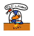 大阪ペンギンのぺーやん2  怒り・謝罪編（個別スタンプ：10）