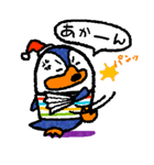 大阪ペンギンのぺーやん2  怒り・謝罪編（個別スタンプ：13）