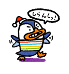 大阪ペンギンのぺーやん2  怒り・謝罪編（個別スタンプ：16）
