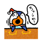 大阪ペンギンのぺーやん2  怒り・謝罪編（個別スタンプ：17）