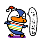 大阪ペンギンのぺーやん2  怒り・謝罪編（個別スタンプ：33）
