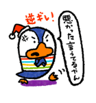 大阪ペンギンのぺーやん2  怒り・謝罪編（個別スタンプ：37）