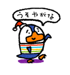 大阪ペンギンのぺーやん2  怒り・謝罪編（個別スタンプ：39）