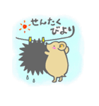 ハリネズミくんの1日（個別スタンプ：6）