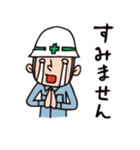 Do your best. 建設業（個別スタンプ：11）