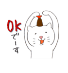 ねこしょうゆ（個別スタンプ：1）