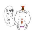 ねこしょうゆ（個別スタンプ：9）