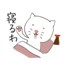 ねこしょうゆ（個別スタンプ：10）