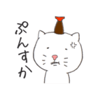 ねこしょうゆ（個別スタンプ：12）