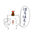 ねこしょうゆ（個別スタンプ：19）