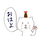 ねこしょうゆ（個別スタンプ：21）