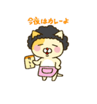 おふざけネコ（個別スタンプ：8）