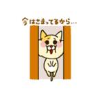 おふざけネコ（個別スタンプ：9）