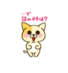 おふざけネコ（個別スタンプ：12）