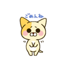 おふざけネコ（個別スタンプ：14）