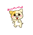 おふざけネコ（個別スタンプ：16）