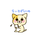 おふざけネコ（個別スタンプ：19）