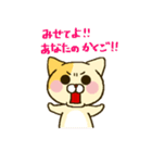 おふざけネコ（個別スタンプ：22）