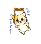 おふざけネコ（個別スタンプ：25）