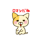 おふざけネコ（個別スタンプ：30）