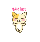 おふざけネコ（個別スタンプ：40）