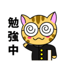 猫のニャン太（個別スタンプ：9）