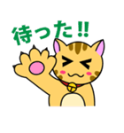 猫のニャン太（個別スタンプ：10）