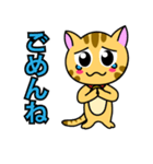猫のニャン太（個別スタンプ：11）