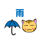 猫のニャン太（個別スタンプ：22）