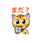 猫のニャン太（個別スタンプ：26）