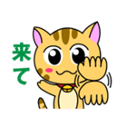 猫のニャン太（個別スタンプ：28）