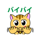 猫のニャン太（個別スタンプ：31）