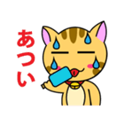 猫のニャン太（個別スタンプ：33）
