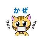 猫のニャン太（個別スタンプ：36）