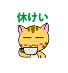 猫のニャン太（個別スタンプ：37）