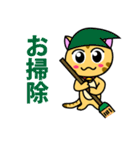 猫のニャン太（個別スタンプ：38）